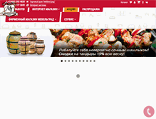 Tablet Screenshot of mebel-grad.ru